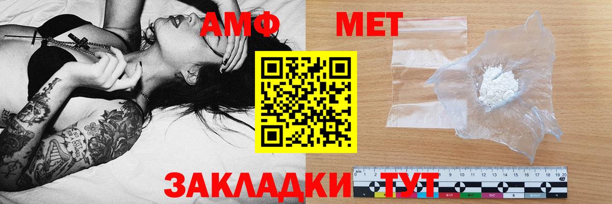 Лыткарино  Amphetamine 97%  Amphetamine  Вход с VPN 