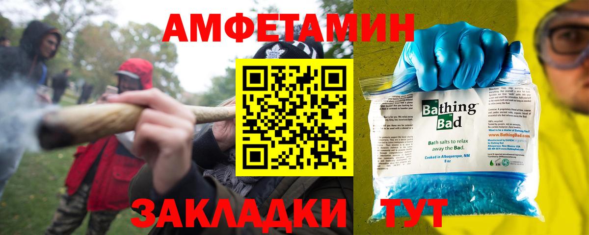 АМФЕТАМИН Premium Лыткарино