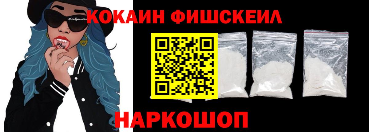 COCAIN Колумбийский Лыткарино