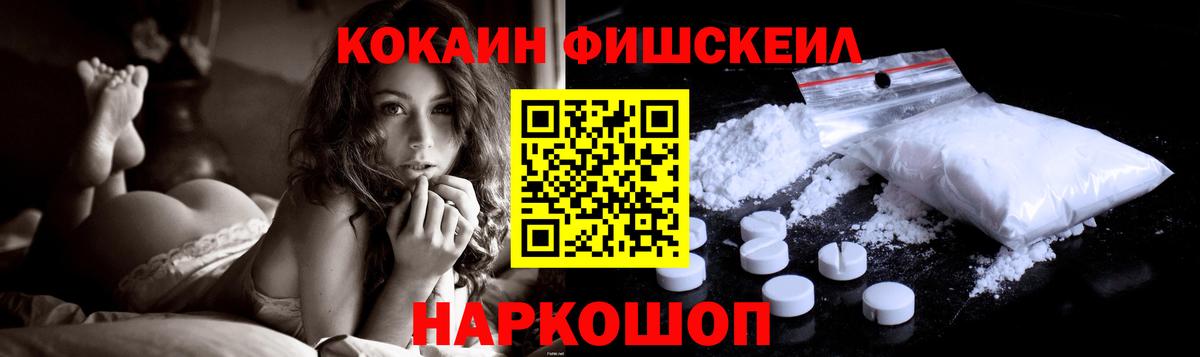 Лыткарино  Кокаин 98%  Cocaine Перу  Вход с VPN 