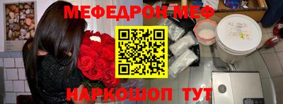 трава Ирбит