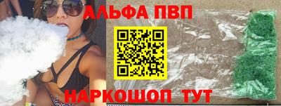 синтетический гашиш Изобильный