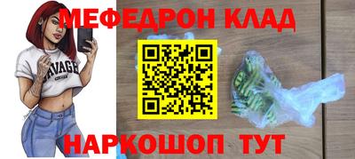 трава Ирбит