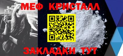 трава Ирбит