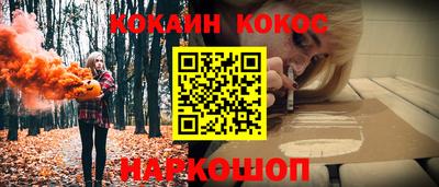 альфа пвп VHQ Ипатово