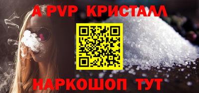 трава Ирбит