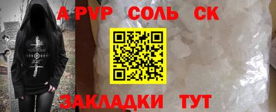 трава Ирбит