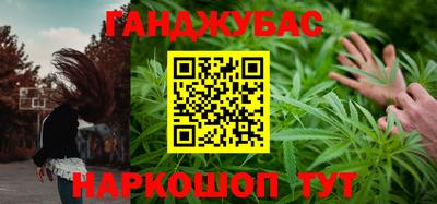 альфа пвп VHQ Ипатово