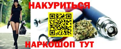 синтетический гашиш Изобильный