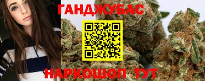 синтетический гашиш Изобильный
