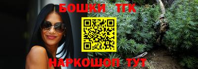 синтетический гашиш Изобильный