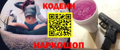 альфа пвп VHQ Ипатово
