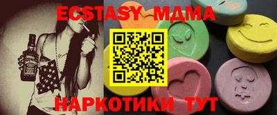 альфа пвп VHQ Ипатово