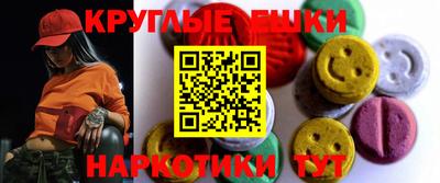 трава Ирбит
