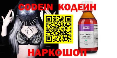 альфа пвп VHQ Ипатово