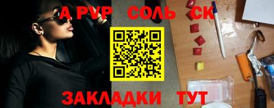 синтетический гашиш Изобильный