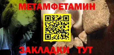 альфа пвп VHQ Ипатово