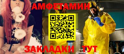 трава Ирбит