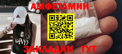 альфа пвп VHQ Ипатово