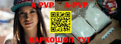 альфа пвп VHQ Ипатово