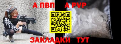 альфа пвп VHQ Ипатово