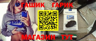 альфа пвп VHQ Ипатово
