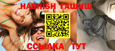 синтетический гашиш Изобильный