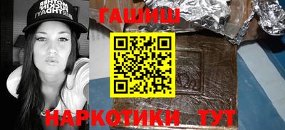 трава Ирбит