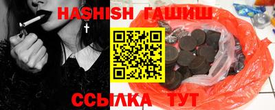 синтетический гашиш Изобильный