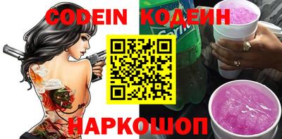трава Ирбит
