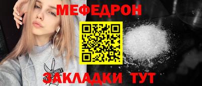 альфа пвп VHQ Ипатово