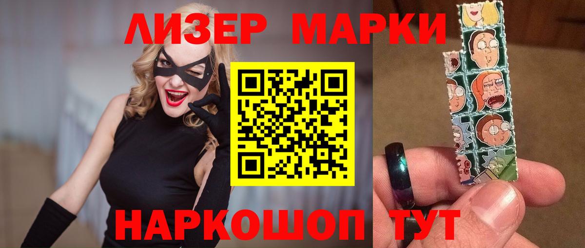 Лсд 25 экстази ecstasy  Лсд 25 экстази ecstasy  Лыткарино  Вход с VPN 