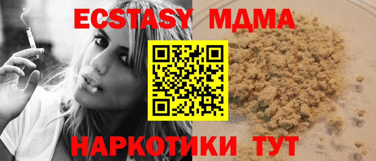 Кетамин  Марихуана  Меф МЯУ МЯУ кристаллы  COCAIN  Вход с VPN  Лыткарино  Гашиш 