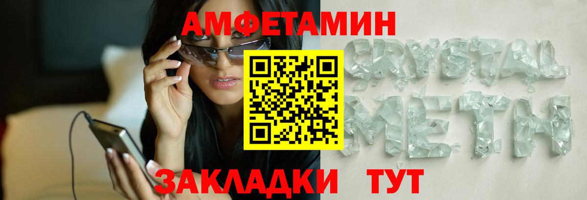 Метамфетамин пудра  Вход с VPN  МЕТАМФЕТАМИН  Лыткарино 