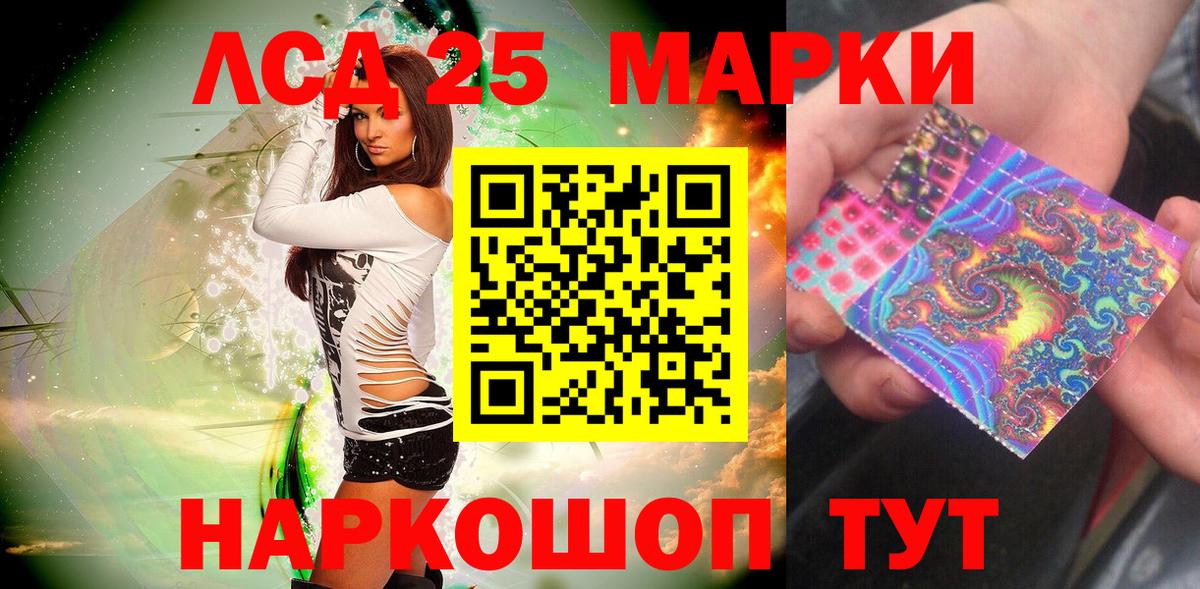 Марки N-bome 1,8мг Лыткарино