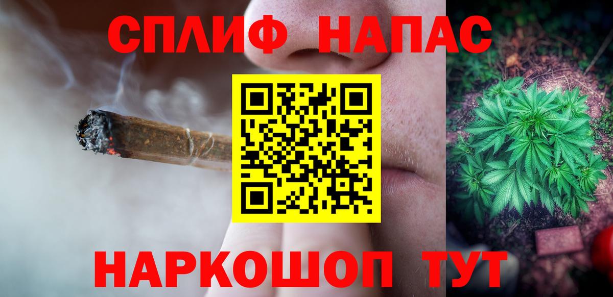 Лыткарино  Шишки марихуана семена  Бошки марихуана SATIVA & INDICA  Вход с VPN  Каннабис тримм 