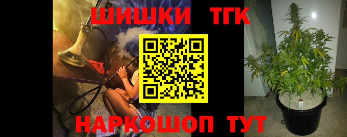 МАРИХУАНА AK-47 Лыткарино